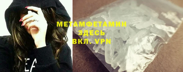 mdpv Вязники