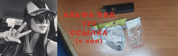 трава Вязьма