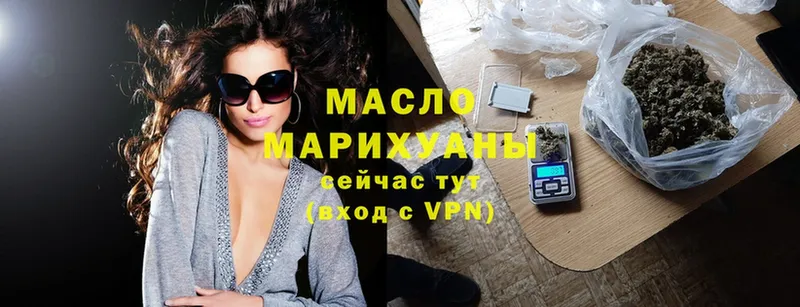 mega как войти  где продают наркотики  Нарьян-Мар  ТГК вейп с тгк 